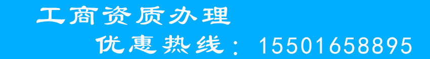 昆山市财运亨企业咨询管理有限公司